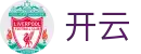 开云(KaiYun) - 官方网站首页